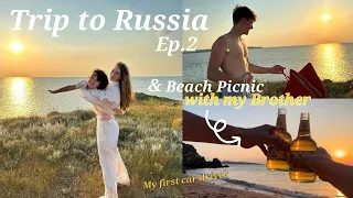Trip to Russia Ep 2 | Beach picnic with my brother | My first drive
