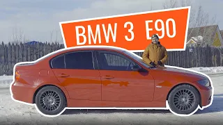 BMW 3 E90: стоит ли покупать «трёшку»?