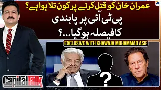 Who is determined to kill Imran Khan? - Decision to ban PTI? - Hamid Mir - Capital Talk - Geo News