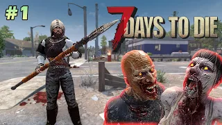 7 Days to die АЛЬФА 21 прохождение без торговца► Выживание за копьеносца #1