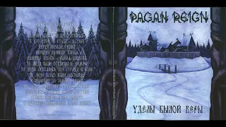 Pagan Reign - Уделы Былой Веры (2004) Full album