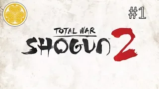 Total War: Shogun 2 Tokugawa Clan Campaign Playthrough Part 1 (no commentary)