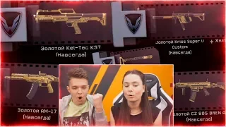 ТРАТИМ ВСЕ ПОСЛЕДНИЕ ДЕНЬГИ на ДОНАТ в WARFACE! - ЭТО НЕВЕРОЯТНО!