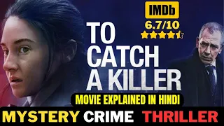 To Catch A Killer 2023 Movie Review/plot in Hindi & Urdu | Crime , Thriller and Mystery Movie