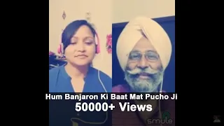 Hum Banjaron Ki Baat Mat Pucho Ji | Mukhwinder Singh | Leela Kudesia | Sehaj Records