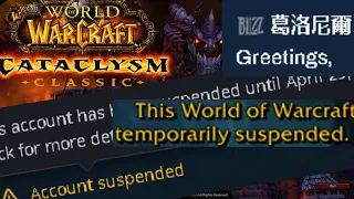 Blizzard Is A Joke - I Got Banned In WoW