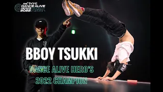 BBOY TSUKKI MOMENTS | マイナビDANCE ALIVE HEROS 2022 FINAL