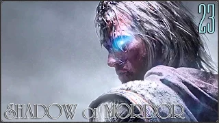 Middle Earth: Shadow of Mordor: Расчленяй #23