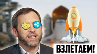 XRP = CBDC? ИЗВЕСТНА ТОЧНАЯ ДАТА ОКОНЧАНИЯ СУДА RIPPLE С SEC! XRP ОБОГНАЛ ADA! ПРОГНОЗ РИПЛ 2022