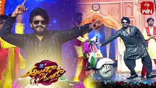 Radhika Song - Sudheer Dance Performance |Alluda Majaka| ETV Sankranthi Spl Event |15th January 2024