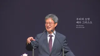 2022.09.11 (주) 주일설교ㅣ호흡이 있는 자마다 여호와를 찬양하라ㅣ시편 150편 6절ㅣ정갑신 목사