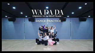Kep1er 케플러 | 'WA DA DA (Japanese ver.)～IMLAY Remix～' Dance Practice