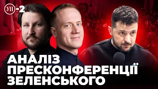 Напад на Молдову, китайський "мирний план", відповідь 5 каналу – пресконференція Зеленського | УП-2