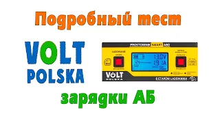 AB charge test with Volt Polska charger