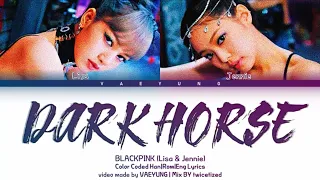 (RAP SUBUNIT) BLACKPINK Jennie x Lisa DARK HORSE Lyrics (블랙핑크 Katy Perry DARK HORSE) BY twicetized