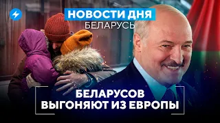 Латвия закроет границу / Польша отказывается от соли Лукашенко // Новости Беларуси