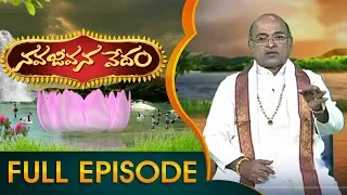 Garikapati Narasimha Rao | Nava Jeevana Vedam | Full Episode 1563 | ABN Telugu