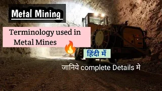 Terminology used in Metal Mines | Underground Metal Mines| complete information by Mining Mantra