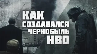 Как создавались ожоги от радиации в «Чернобыле» от HBO | Variety - Русская озвучка | Гараж Дубляж