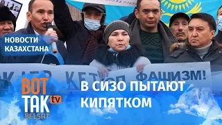 Казахстанцы вышли на улицы с новым протестом