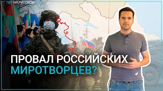 Российские миротворцы провалили миссию в Карабахе?