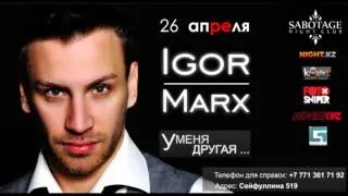 Igor Marx - Dance