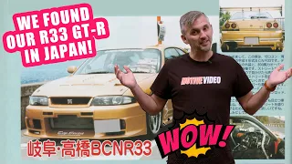 HUGE Discovery on the History of our R33 GT-R + Build Update -  Project No Secrets Ep26