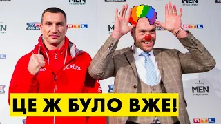 🤬 Ф’ЮРІ вже тікав від українця! Перед УСИКОМ він зірвав реванш з КЛИЧКОМ