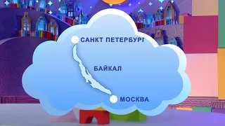 ✨СПОКОЙНОЙ НОЧИ, МАЛЫШИ!✨ Большое озеро + Мультсериал Царята