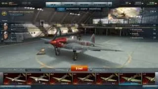 World Of Warplanes - Ил-2 мод. простой бой