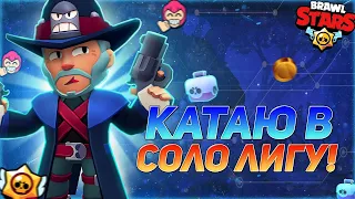 Играю с подписчиками! Стрим Бравл Старс | Stream Brawl Stars #бравлстарс