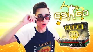 ОТКРЫЛ GUCCI КЕЙС В CS:GO И ПОЛУЧИЛ ЭТО...