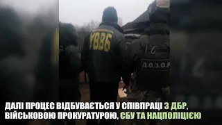 У своїх лавах Держприкордонслужба викрила 25 військовослужбовців-корупціонерів