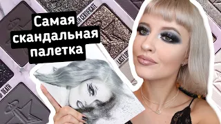 Палетка JEFFREE STAR CREMATED: 2 Готических Макияжа, Обзор и Критика