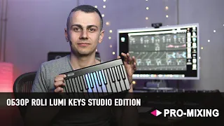 Обзор Roli LUMI Keys Studio Edition : 4D MIDI-клавиатура