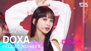 SECRET NUMBER(시크릿넘버) - DOXA(독사) @인기가요 inkigayo 20230528