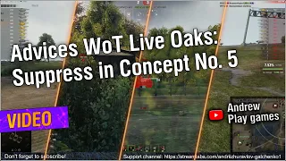 Advices WoT Live Oaks: Suppress in Concept No. 5 #worldoftanks #wot #nocommentary