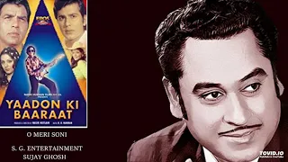 O MERI SONI - KISHORE KUMAR - YAADON KI BAARAT - RDB