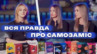 Набори самозамісів. Як користуватись !  Закон про заборону !