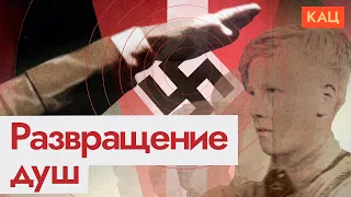 Hitler Youth | State-Mandated Patriotism From Early On (English subtitles)