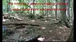 Лесо-Кяфарское городище