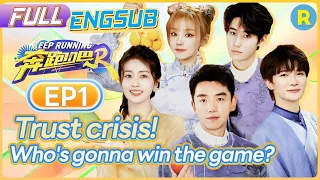 【FULL🎬Extract Version-EP01】Trust crisis! Who's gonna win the game?!💓 | keeprunningoriginal