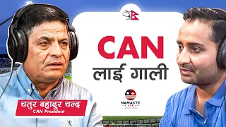 Namaste USA Podcast #16 Exclusive | Chatur Bahadur Chand, President, Cricket Association Of Nepal