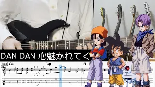 【DRAGON BALL GT OP】DAN DAN 心魅かれてく - FIELD OF VIEW (Guitar cover with TABS)