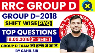 Railway Group D Maths Previous Year Question 18-09-2018 (3rd Shift) | गत वर्ष के Best Questions