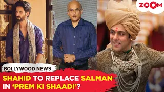 Salman Khan gets REPLACED by Shahid Kapoor in Sooraj Barjatya's upcoming film 'Prem Ki Shaadi'?