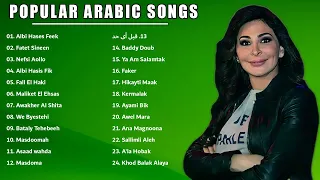 اغنية عربية جديدة 2022 | ✨ New Arabic Song 2022 | Elissa 2022 ♫