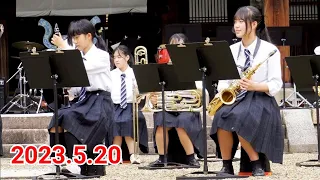 [Japanese girl] [Higashiuji High School brass band club] Enjoy concert in Manpukuji 2023.5.20