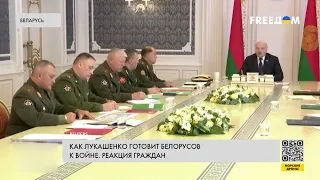 Лукашенко готовит белорусов к войне с Украиной. Факты