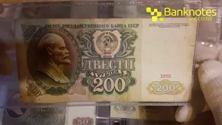🔴 ПОЛНЫЙ ОБЗОР 200 рублей 1991 1992 ИСТОРИЯ РАЗНОВИДНОСТИ и ЦЕНЫ Банкнота не реализовавшая себя